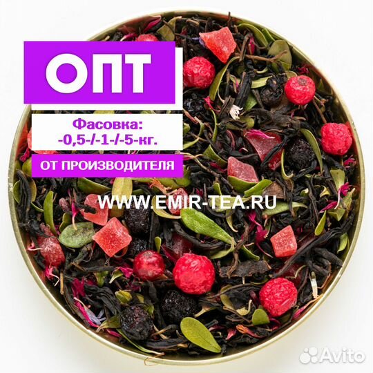 В мешках чай оптом