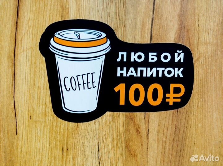 Кофейня самообслуживания. Стартовый пакет