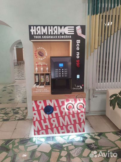 Оператор вендинговых автоматов