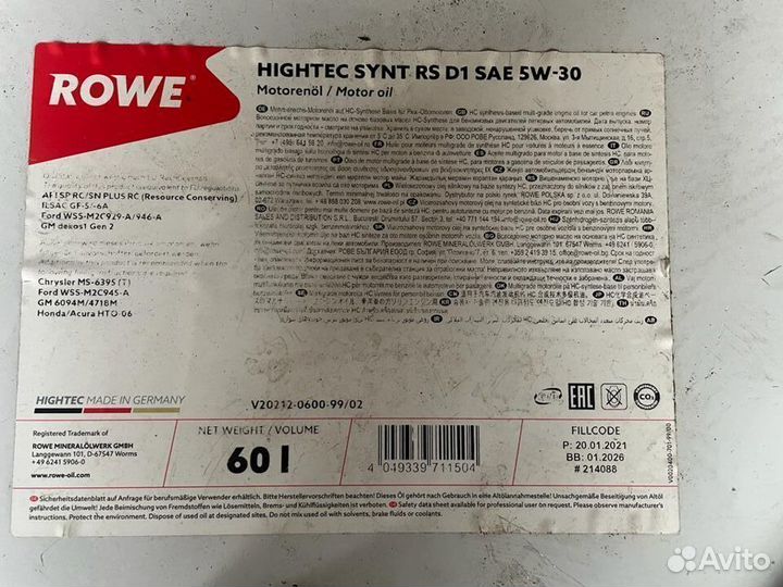 Моторное масло Rowe hightec synt RS D1 5W-30