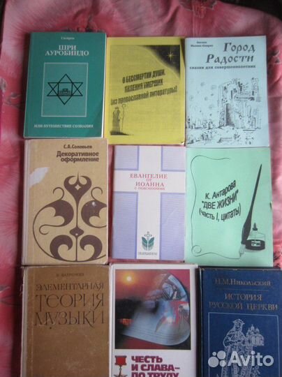 Н.М. Никольский. История русской церкви. 1985 г