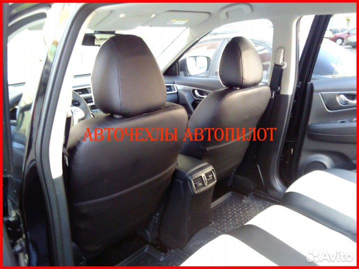 Чехлы Автопилот Nissan X-Trail T32 из экокожи