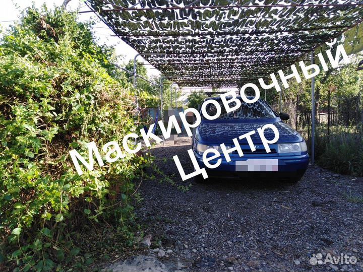 Маскировочная сеть зеленая военная