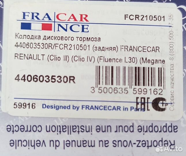 Комплект тормозных колодок вкруг