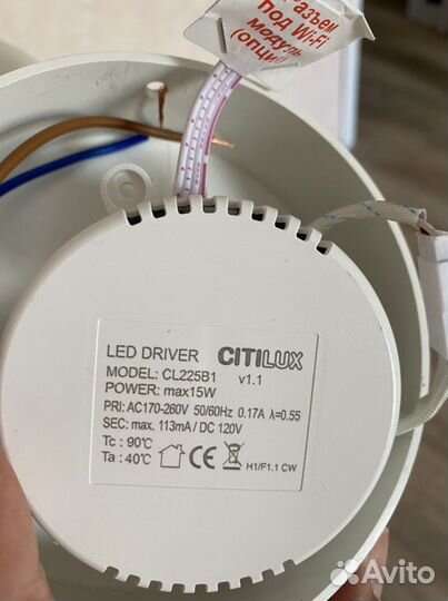 Светилтник, люстра