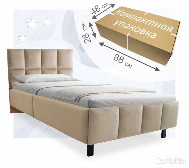 Детская кровать