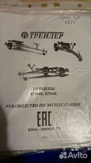 Лодка с мотором