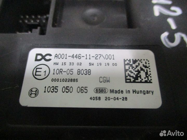 Блок управления CGW Mercedes-Benz A0014461127