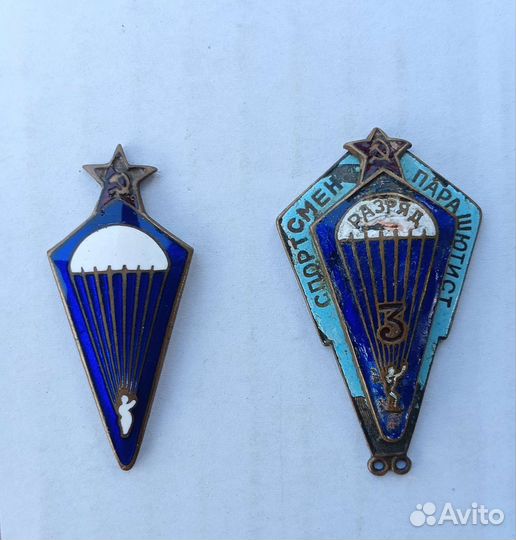 Знаки, значки времен СССР