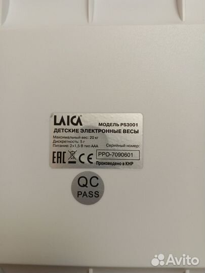 Весы для новорожденных laica
