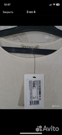 Женская одежда concept club, ostin, kotton