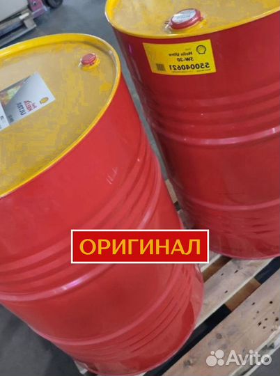 Моторное масло Shell Rimula R4X 15W-40 для дизельных двигателей