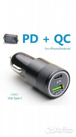 Зарядное устройство в автомобиль с Type-C