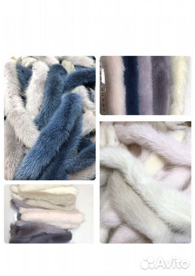 Норковые хвосты