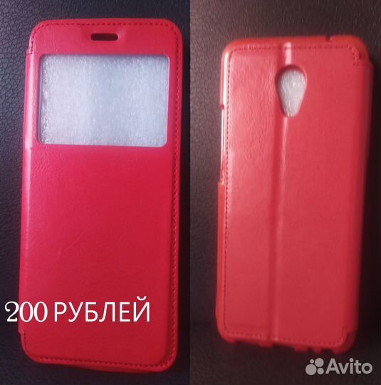 Продажа чехлов для телефона