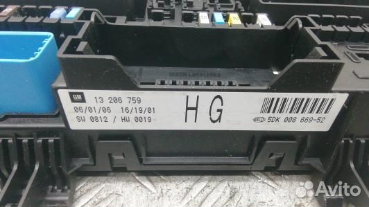 Блок предохранителей opel zafira B (ABR14M301)