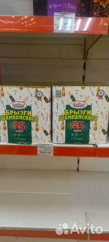 Салют фейерверк батарея