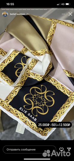 Платок elie saab оригинал