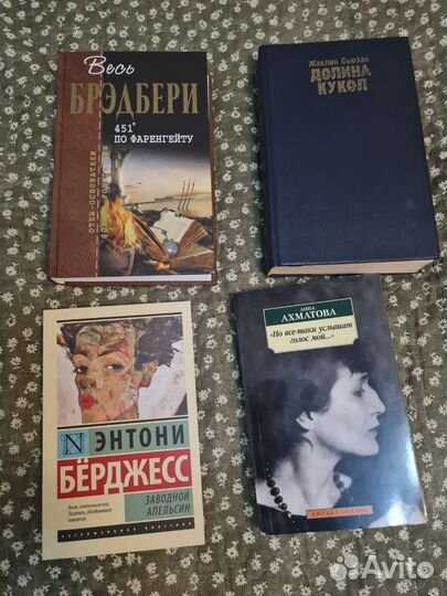 Книги