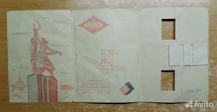 Тур. схемы,рецепты,этикетки,спички СССР