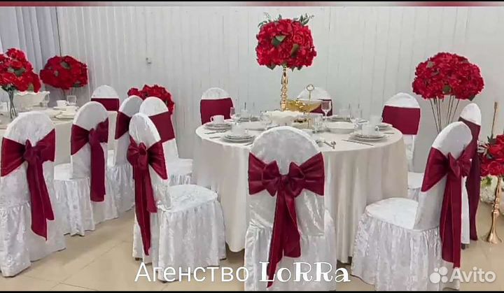 Прокат столы стулья шатры