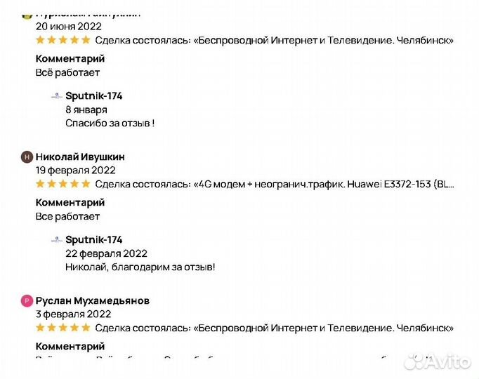 Установка тв- антенн. Антенщик. Эфирные 20 каналов