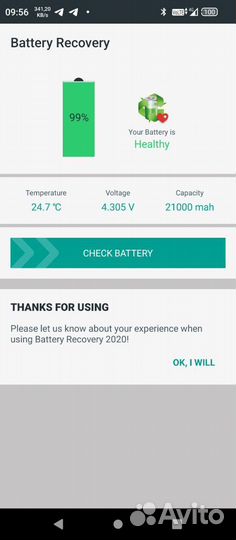 OUKITEL WP19, 8/256 ГБ