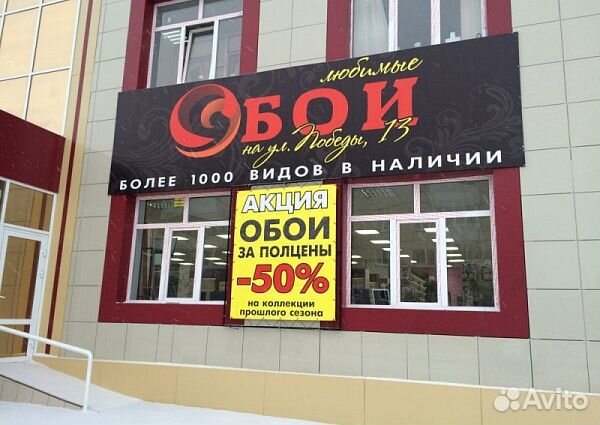 Печать баннеров