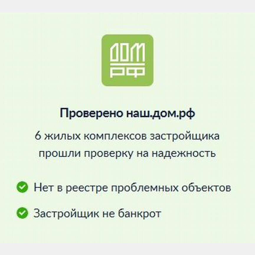 Квартира-студия, 19 м², 4/19 эт.