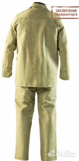 Спецодежда сварщика