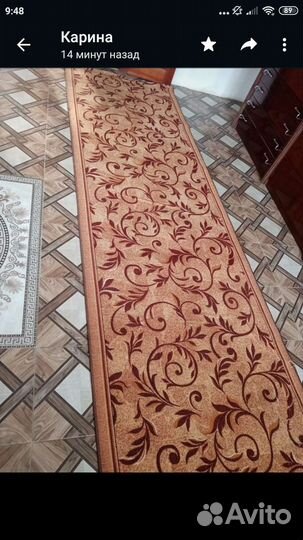 Ковролин бу