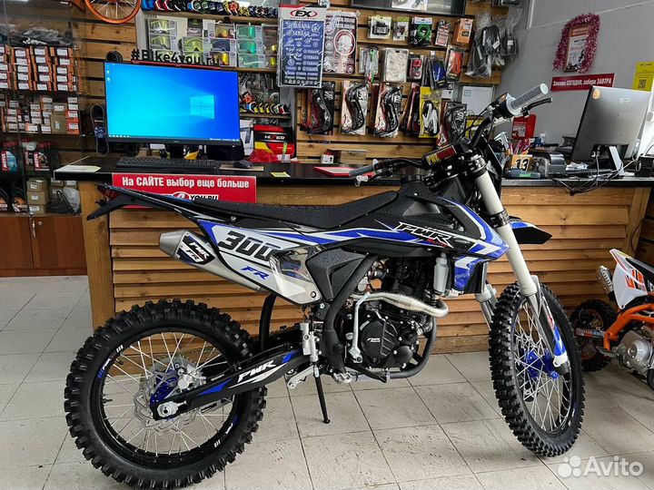 Мотоцикл Кросс PWR FR300 PRO (174MN)