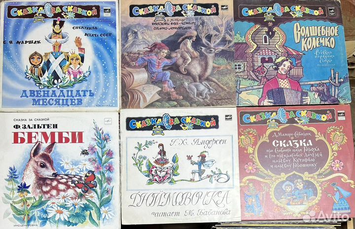 Виниловые пластинки детские СССР