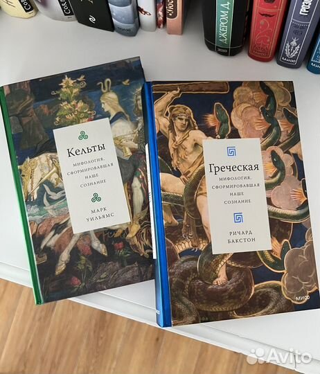 Кельты и Греческая мифология