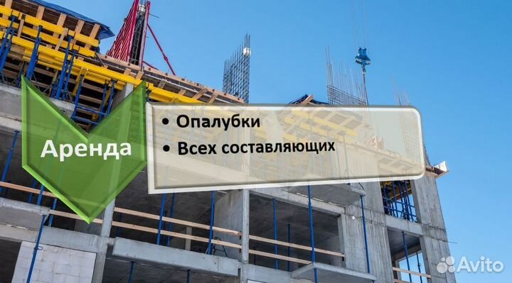 Опалубка перекрытия, стойка телескопическая