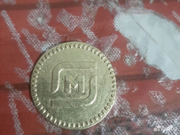 Магнетта