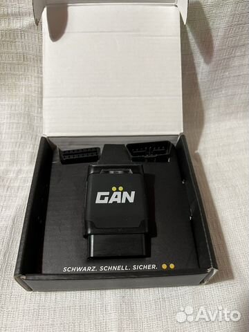 Чип тюнинг GAN