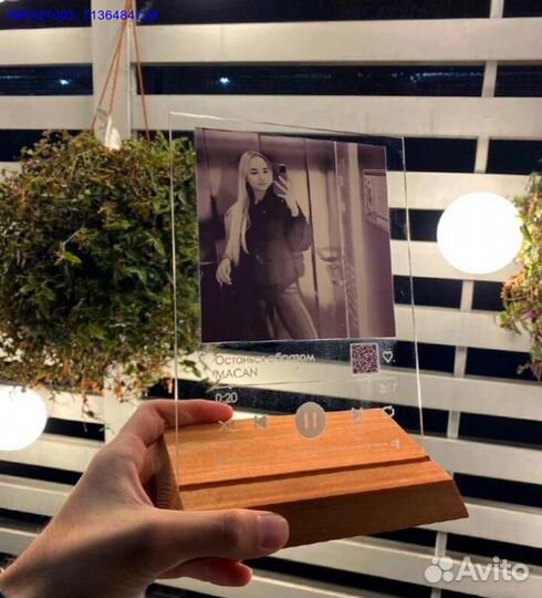 Трек пластинка на стекле (Арт.40223)