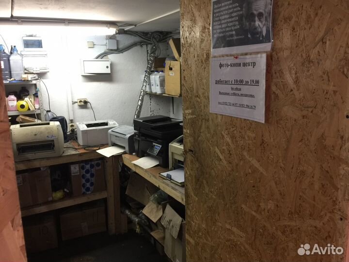 Продажа готового бизнеса по заправке картриджей