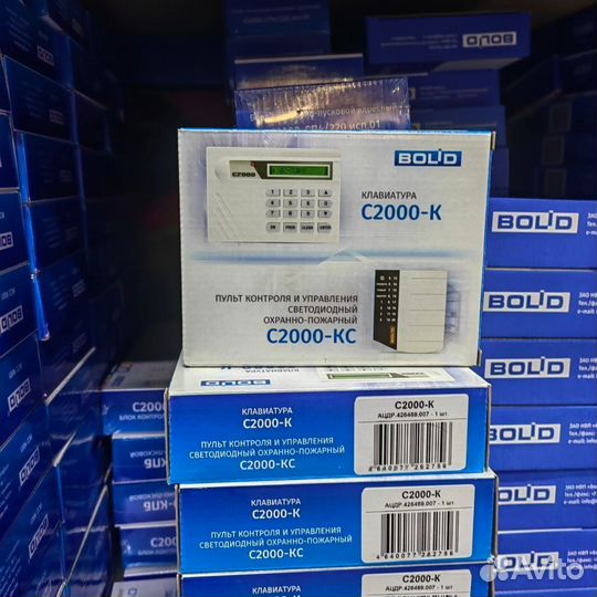 Болид Сириус/Бриз-Т/Сигнал 20М