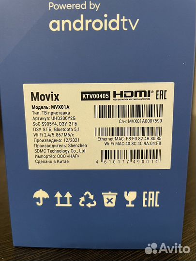 Тв приставка Movix