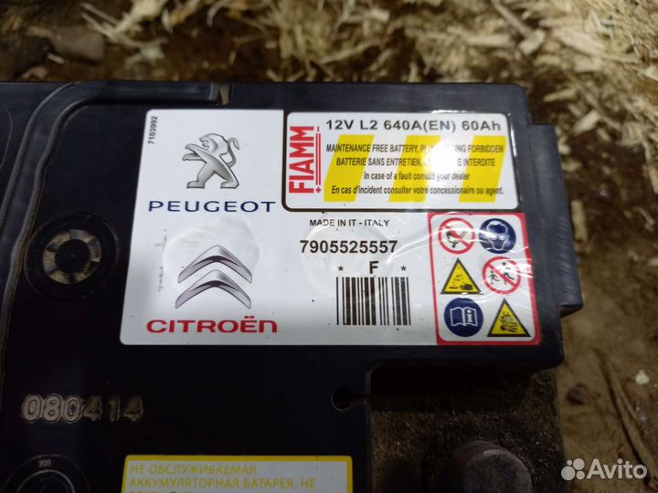 Аккумулятор 60Ah peugeot citroen