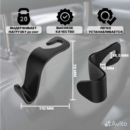 Крючки для пакетов