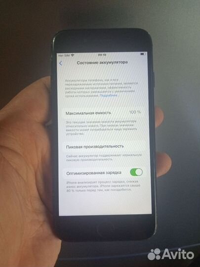 iPhone 7, 128 ГБ