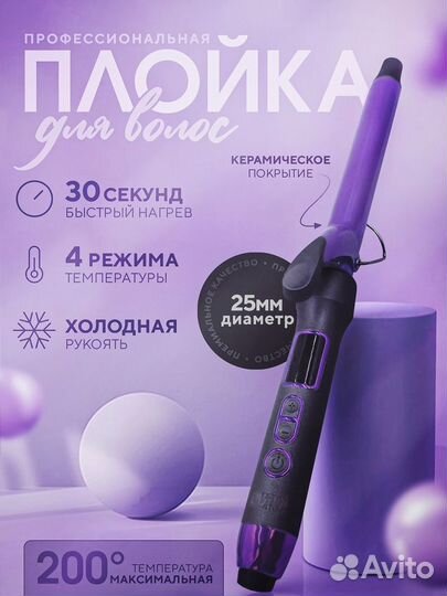 Инфографика дизайн для маркетплейсов