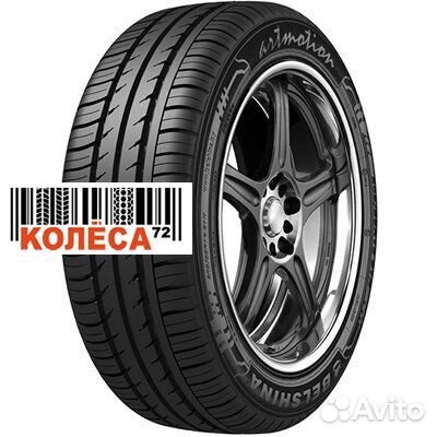 Белшина Artmotion 185/70 R14