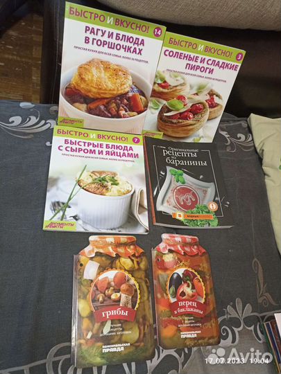 Книги по кулинарии