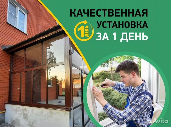 Окно пвх