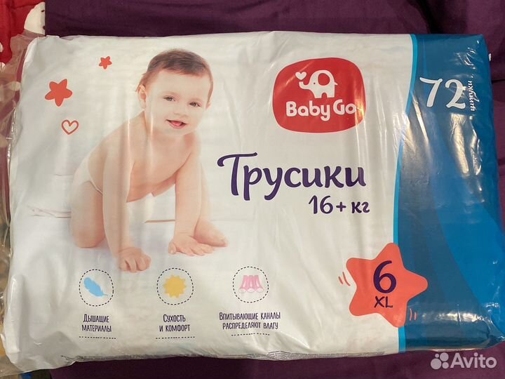 Подгузники трусики baby go 6