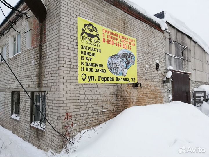 Выкуп автомобилей автовыкуп авто после дтп битые